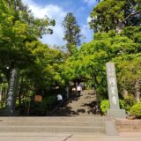 鎌倉円覚寺