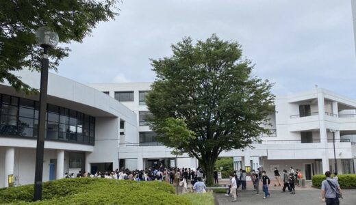【TOEIC受験】第270回を明治学院大学横浜キャンパスで受験してきました