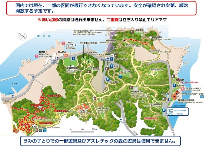 観音崎公園map
